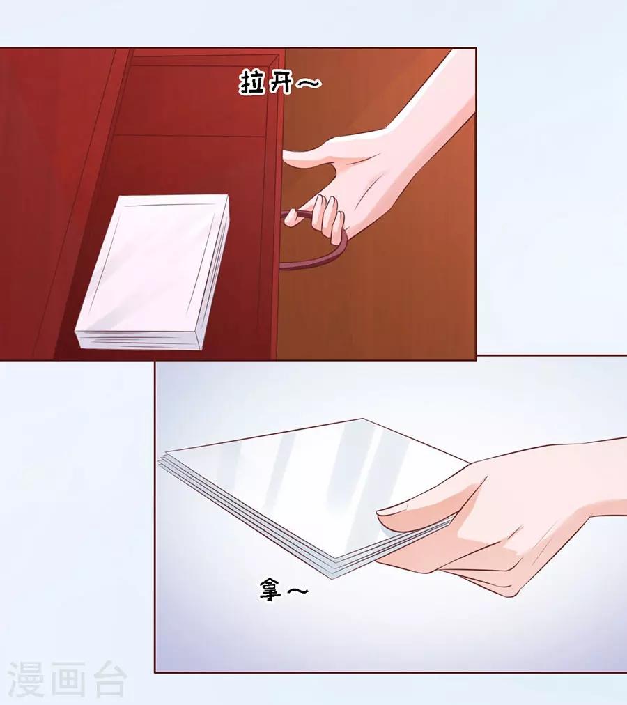 第189话 暧昧的照片-第189话