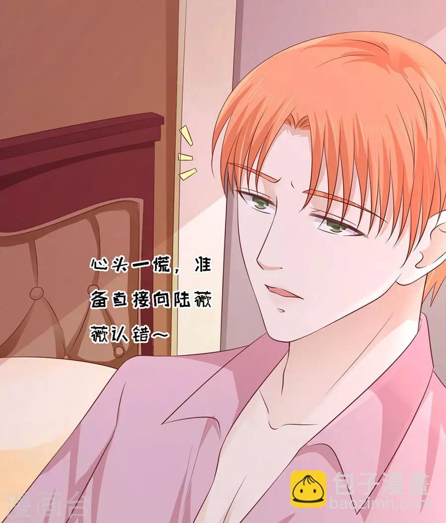 第189话 暧昧的照片-第189话
