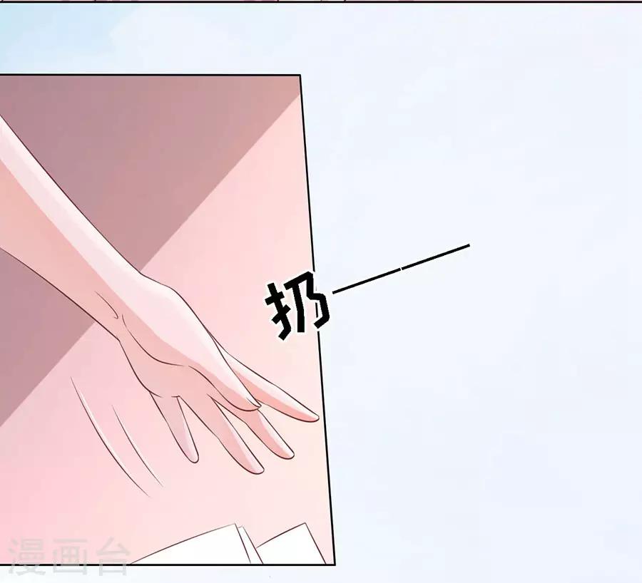 第189话 暧昧的照片-第189话