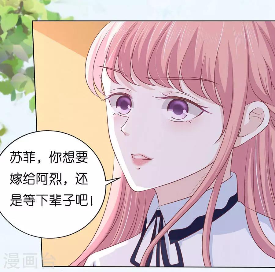 第189话 暧昧的照片-第189话