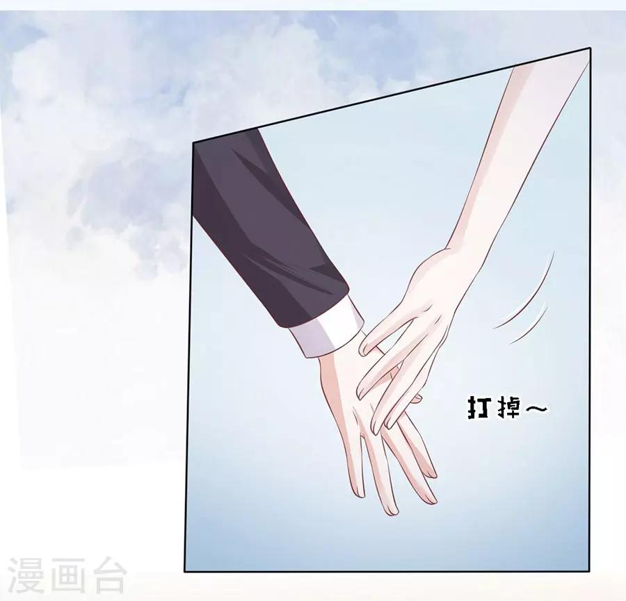 第189话 暧昧的照片-第189话