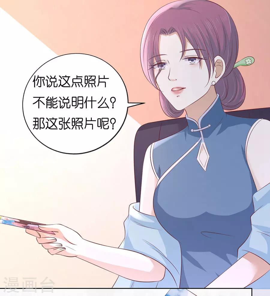 第191话 我相信她-第191话