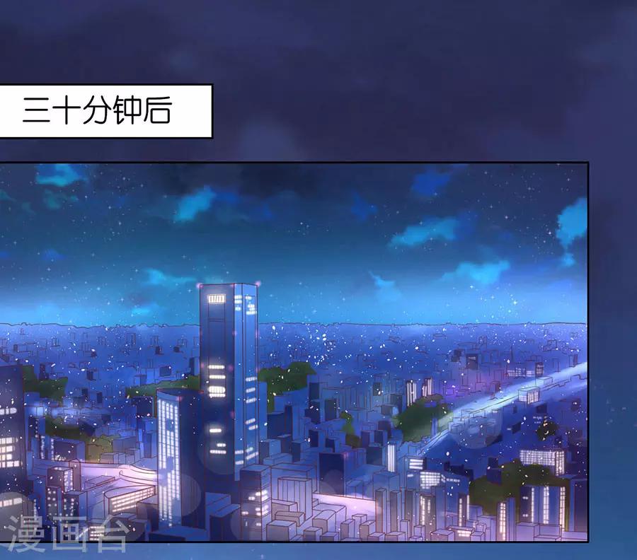 第191话 我相信她-第191话