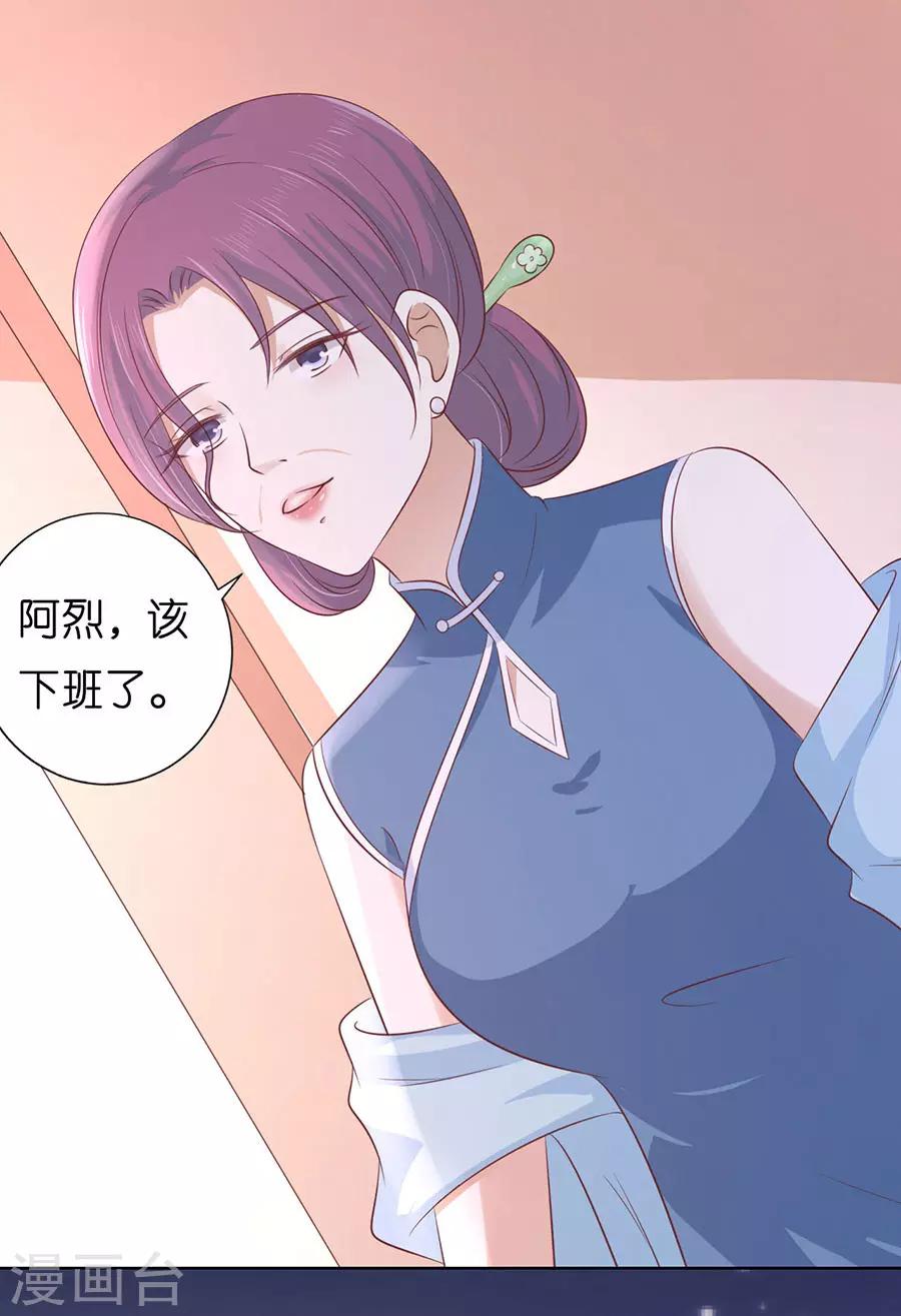 第191话 我相信她-第191话