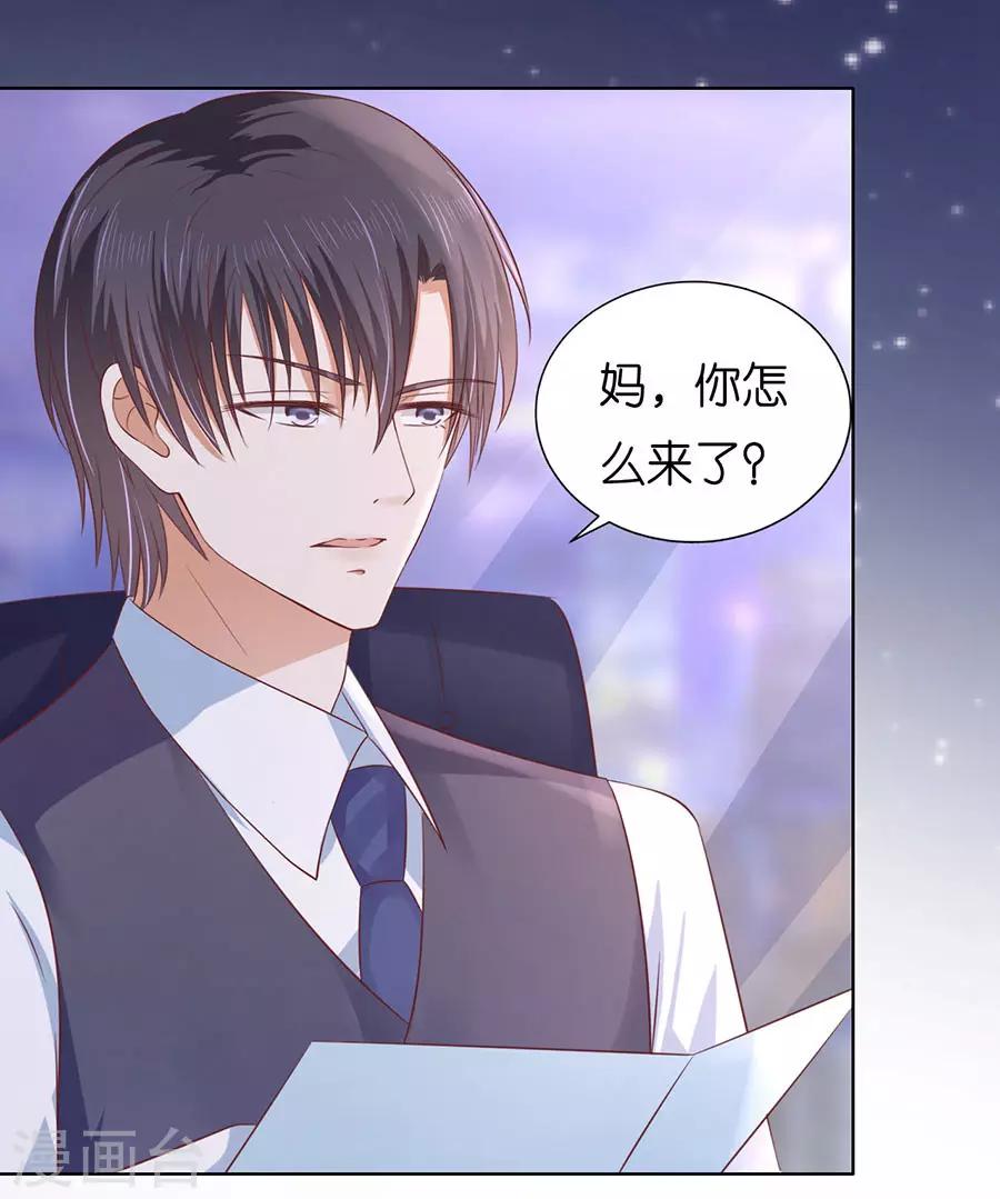 第191话 我相信她-第191话