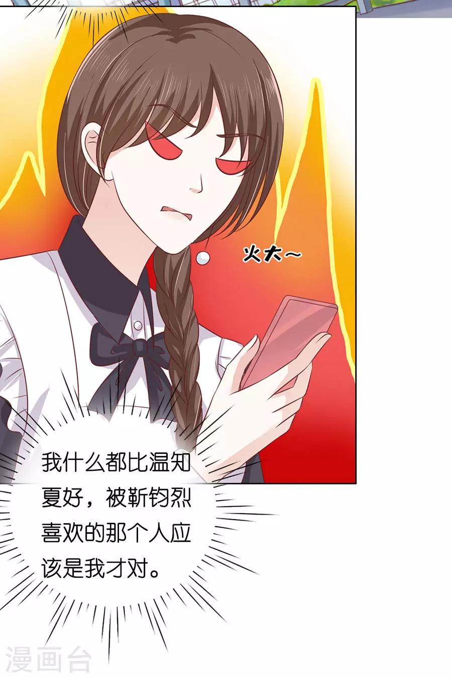 第193话 共处一夜1-第193话
