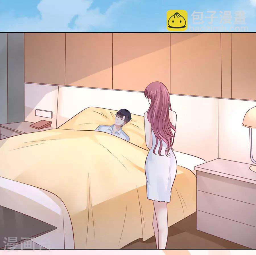 第193话 共处一夜1-第193话