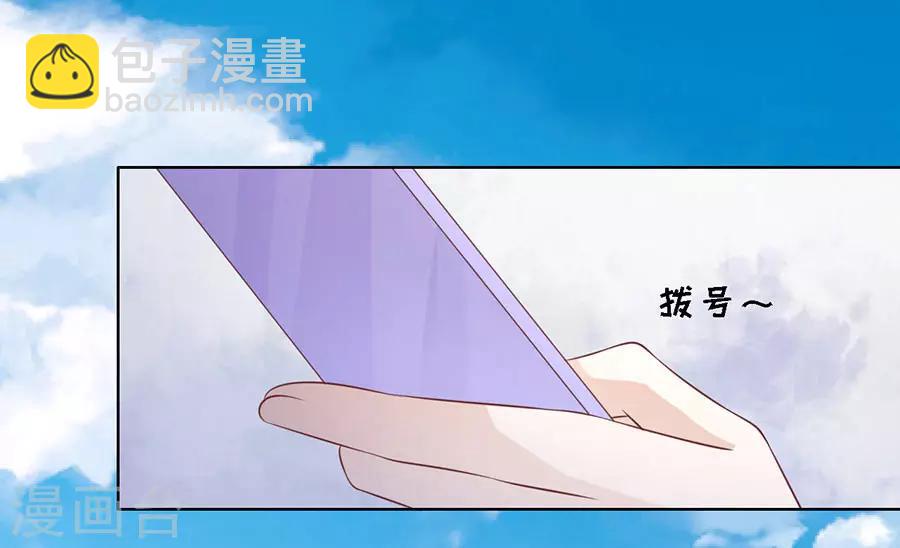 第193话 共处一夜1-第193话
