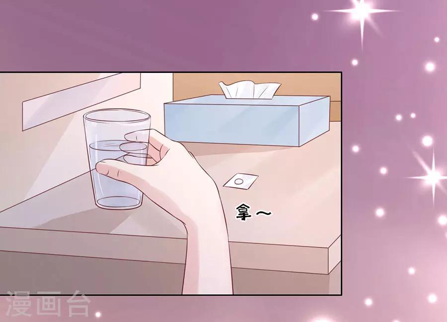 第193话 共处一夜1-第193话
