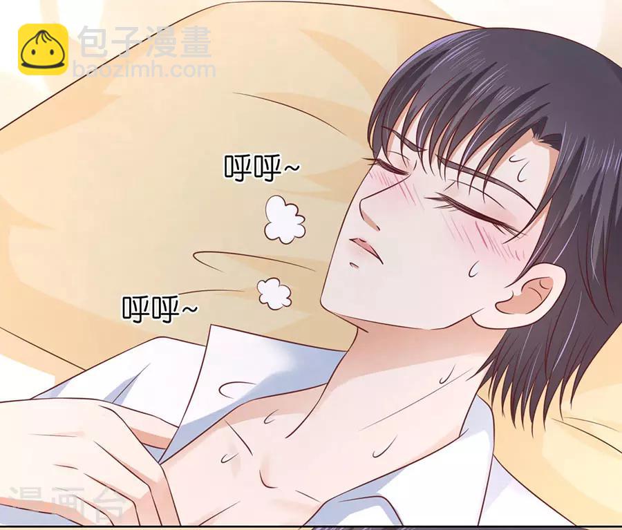第193话 共处一夜1-第193话