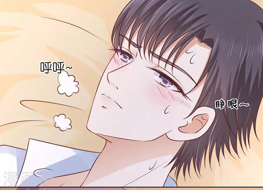 第193话 共处一夜1-第193话