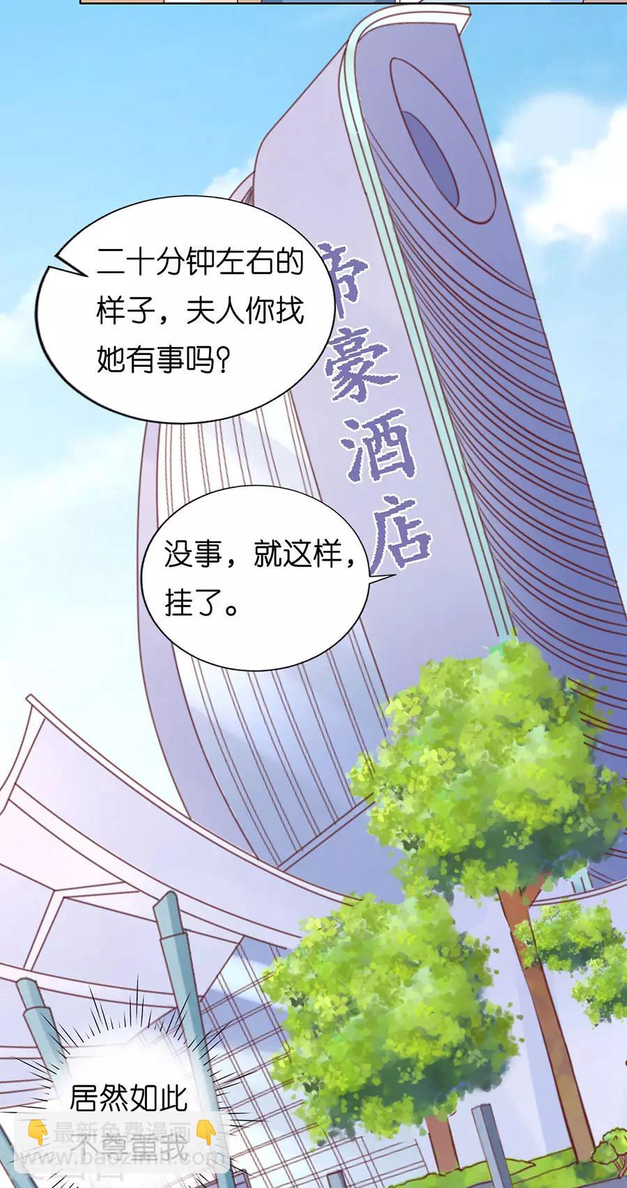 第193话 共处一夜1-第193话