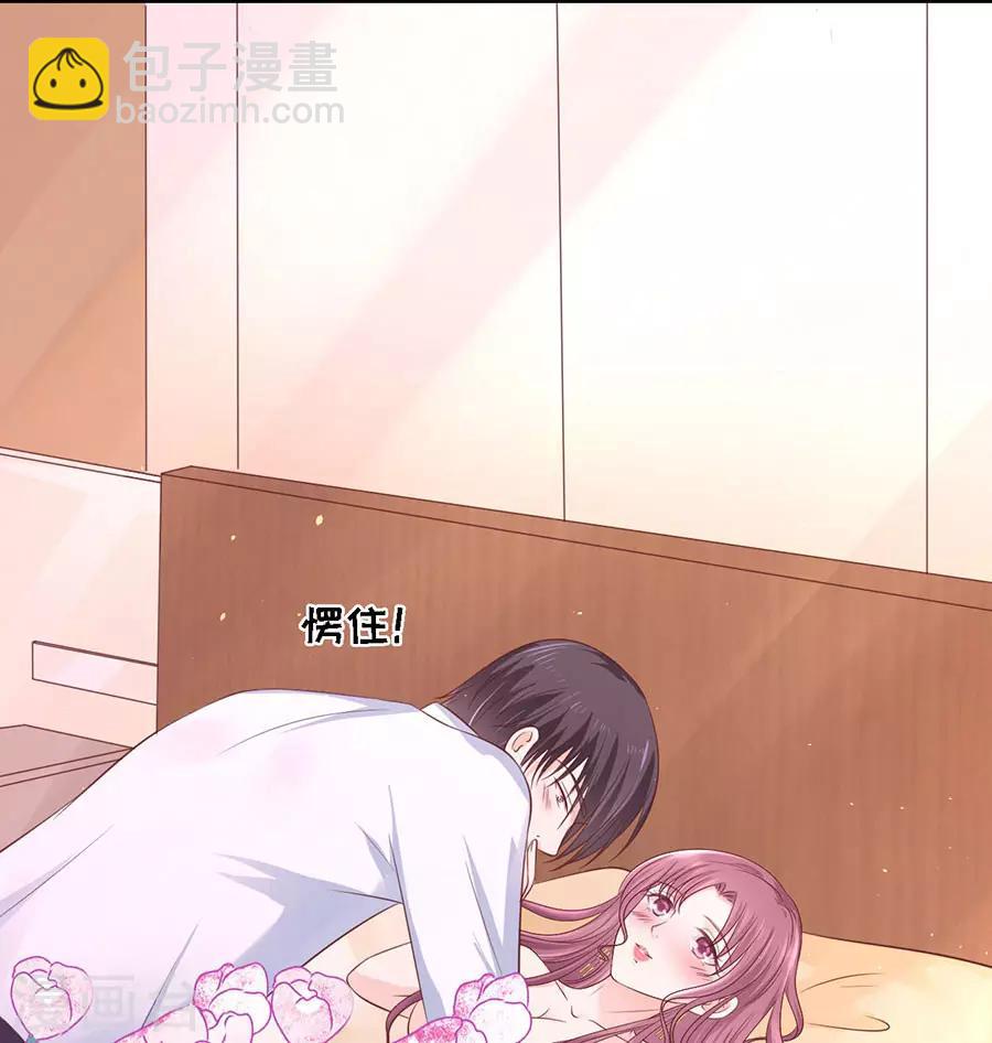 第195话 捉奸-第195话
