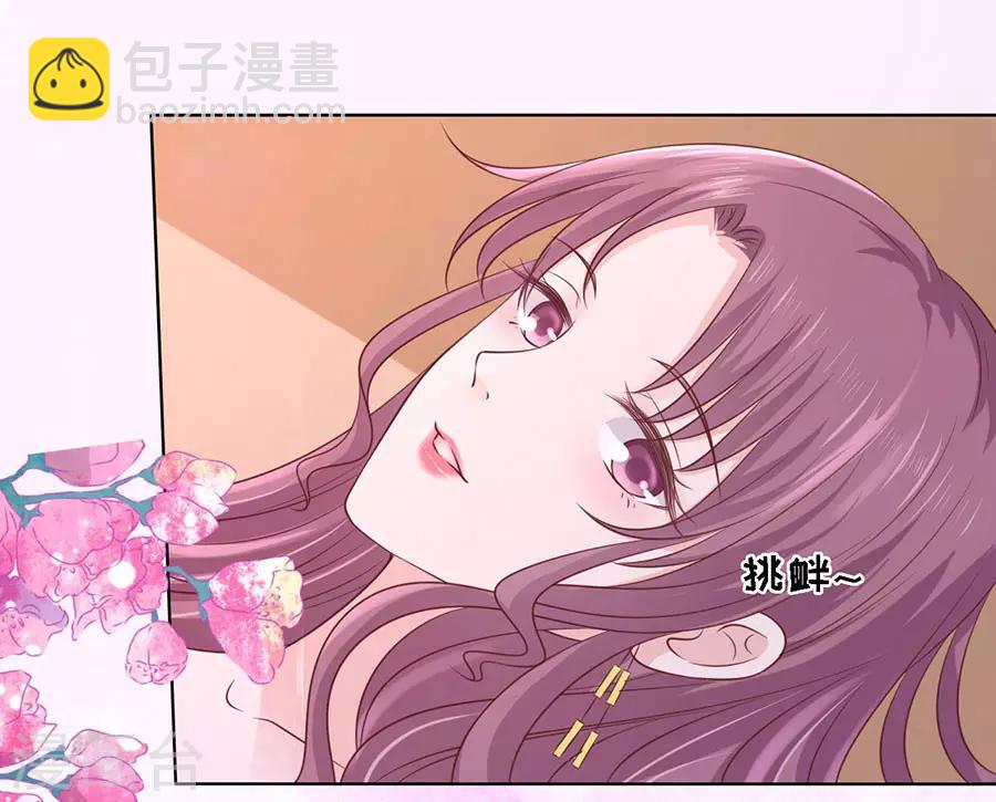 第195话 捉奸-第195话