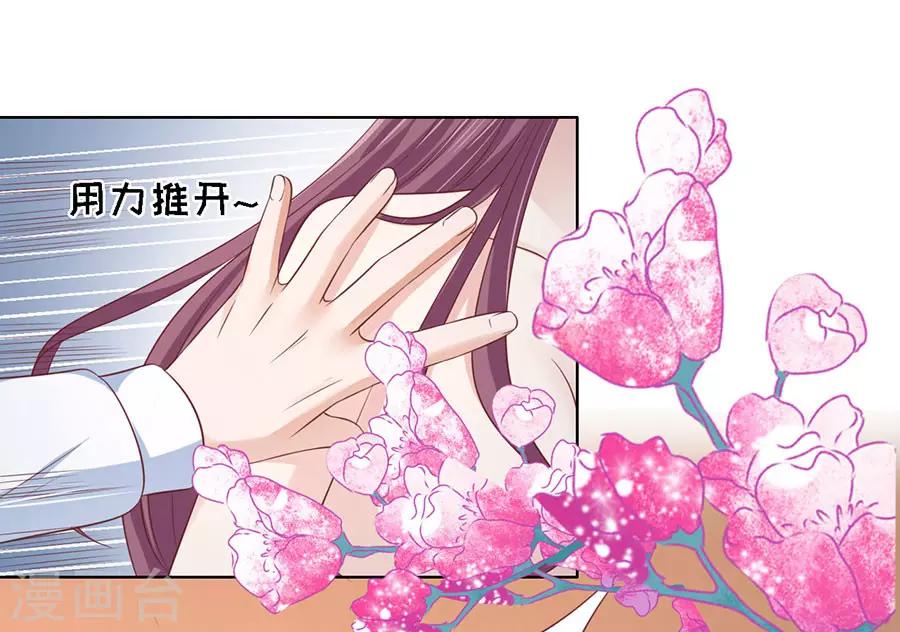 第195话 捉奸-第195话