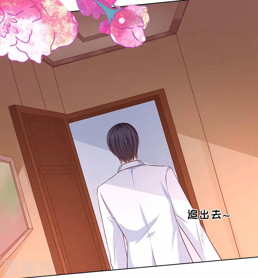 第195话 捉奸-第195话