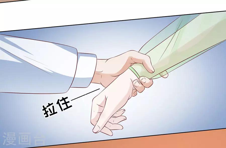 第195话 捉奸-第195话