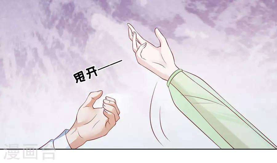 第195话 捉奸-第195话