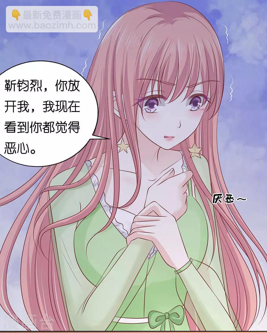 第195话 捉奸-第195话