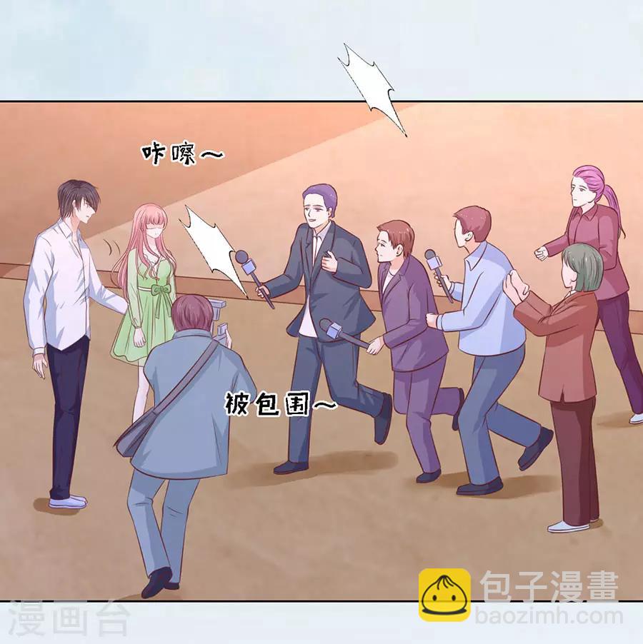 第195话 捉奸-第195话