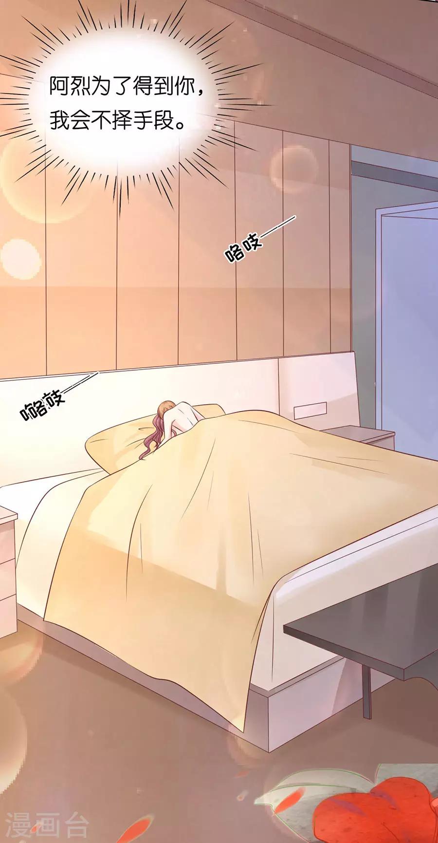第195话 捉奸-第195话