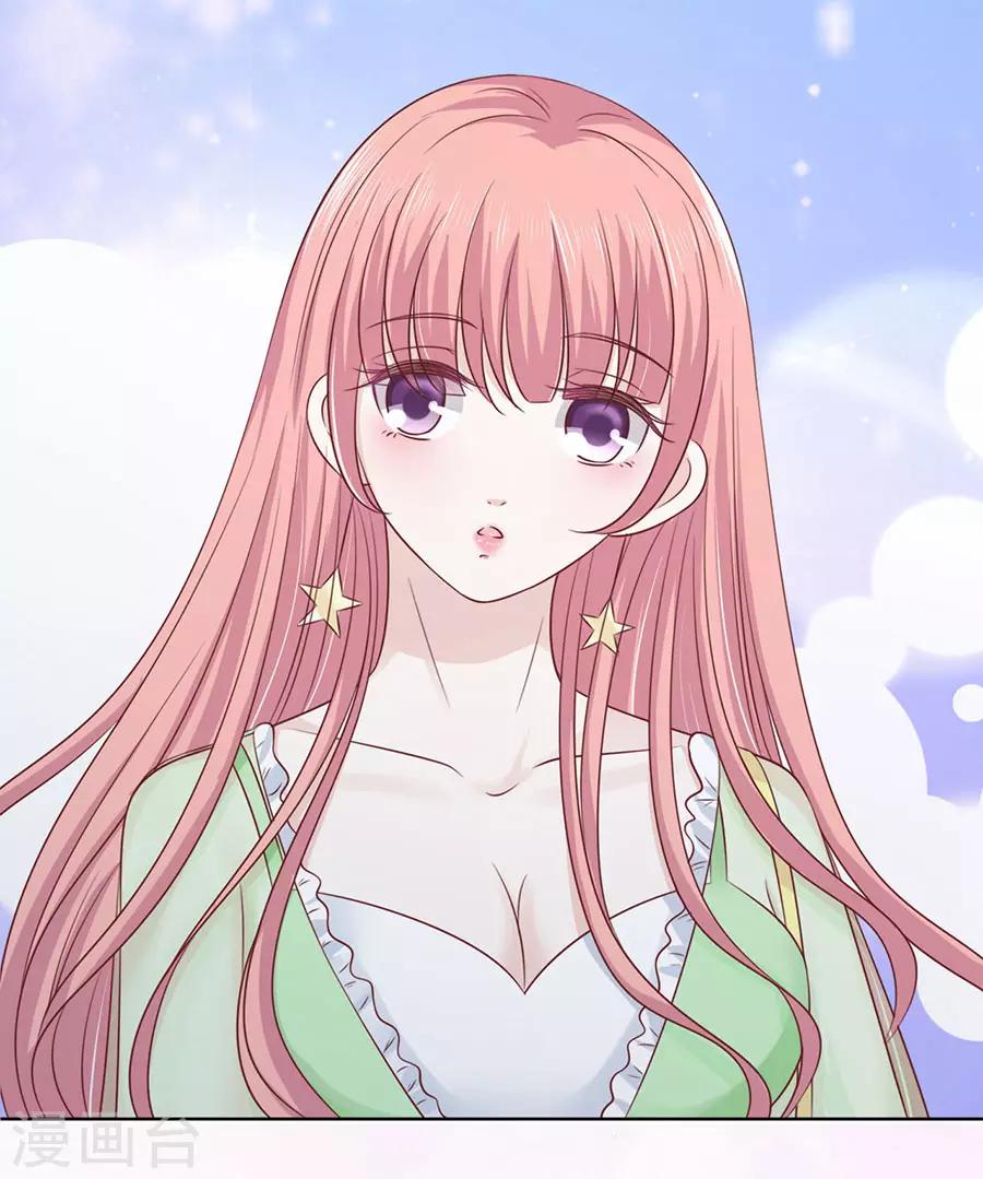 第195话 捉奸-第195话
