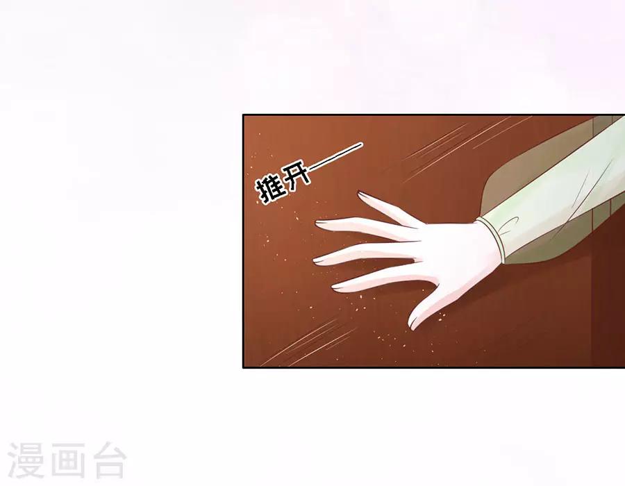 第195话 捉奸-第195话