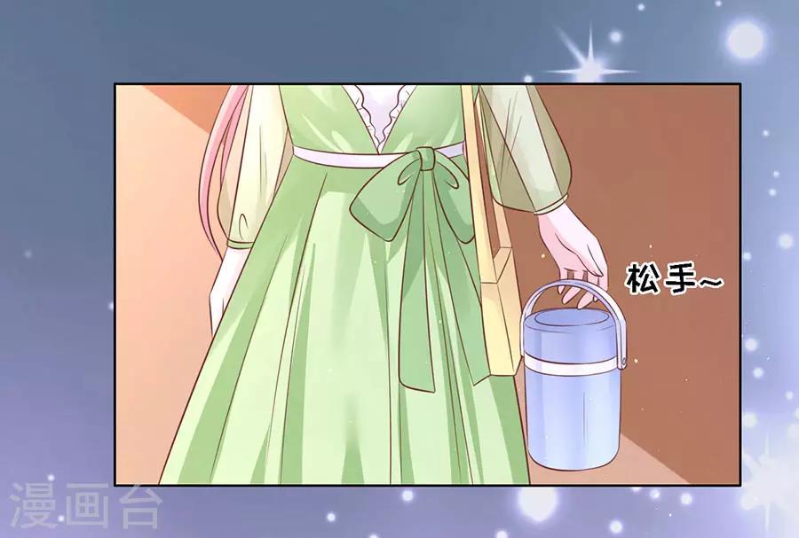 第195话 捉奸-第195话