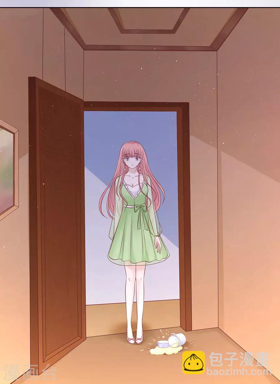第195话 捉奸-第195话