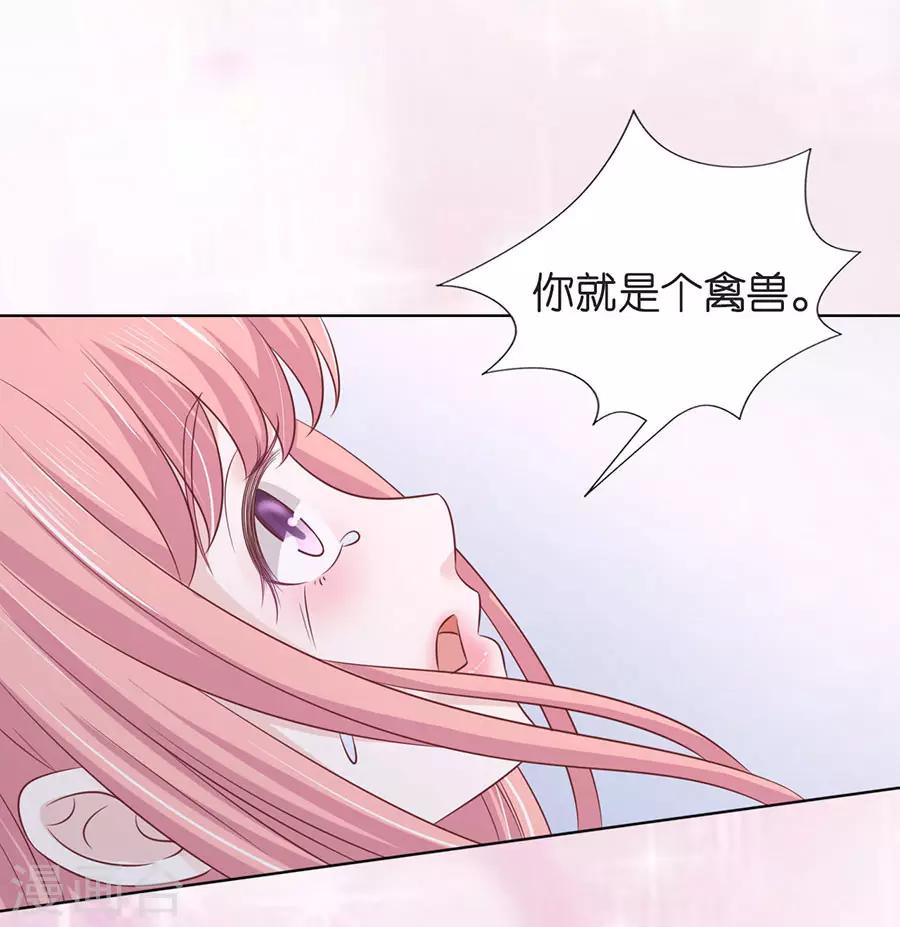 第197话 我们分手吧2-第197话