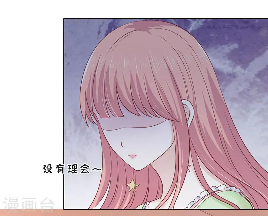 第197话 我们分手吧2-第197话