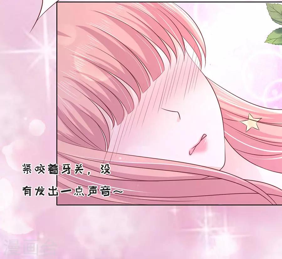 第197话 我们分手吧2-第197话
