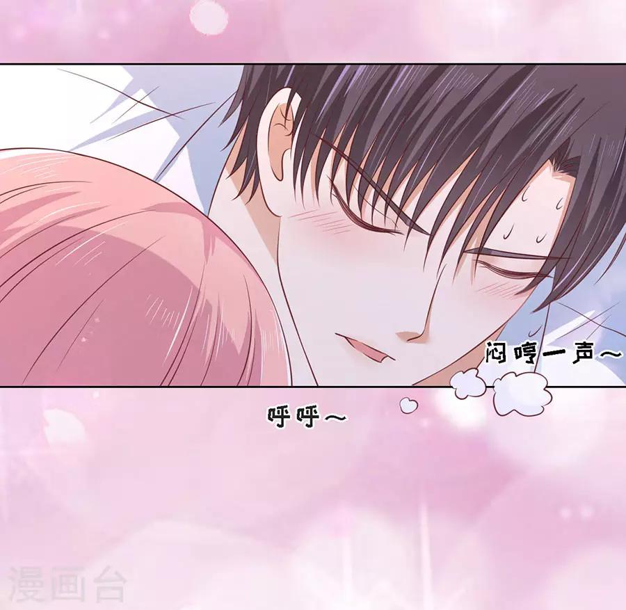 第197话 我们分手吧2-第197话
