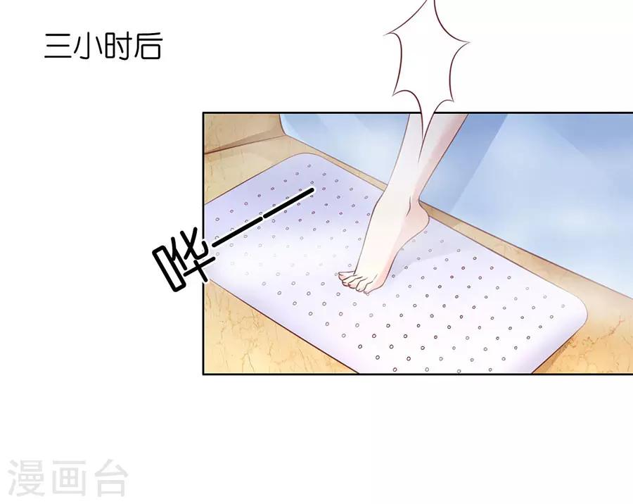 第199话 寻找-第199话