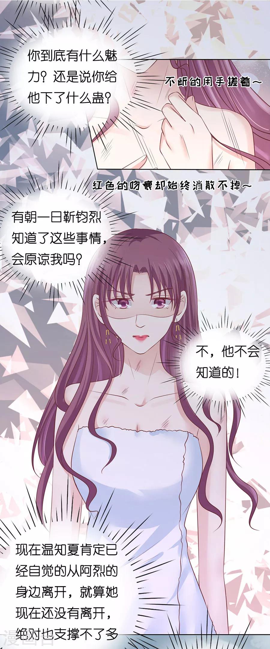 第199话 寻找-第199话