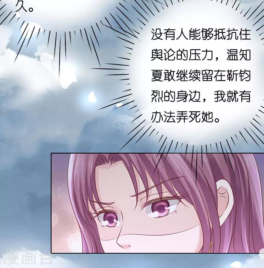第199话 寻找-第199话
