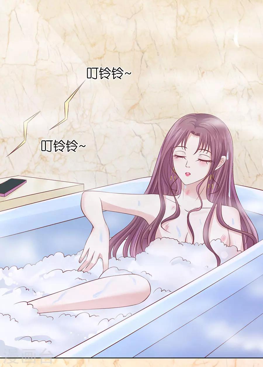 第199话 寻找-第199话