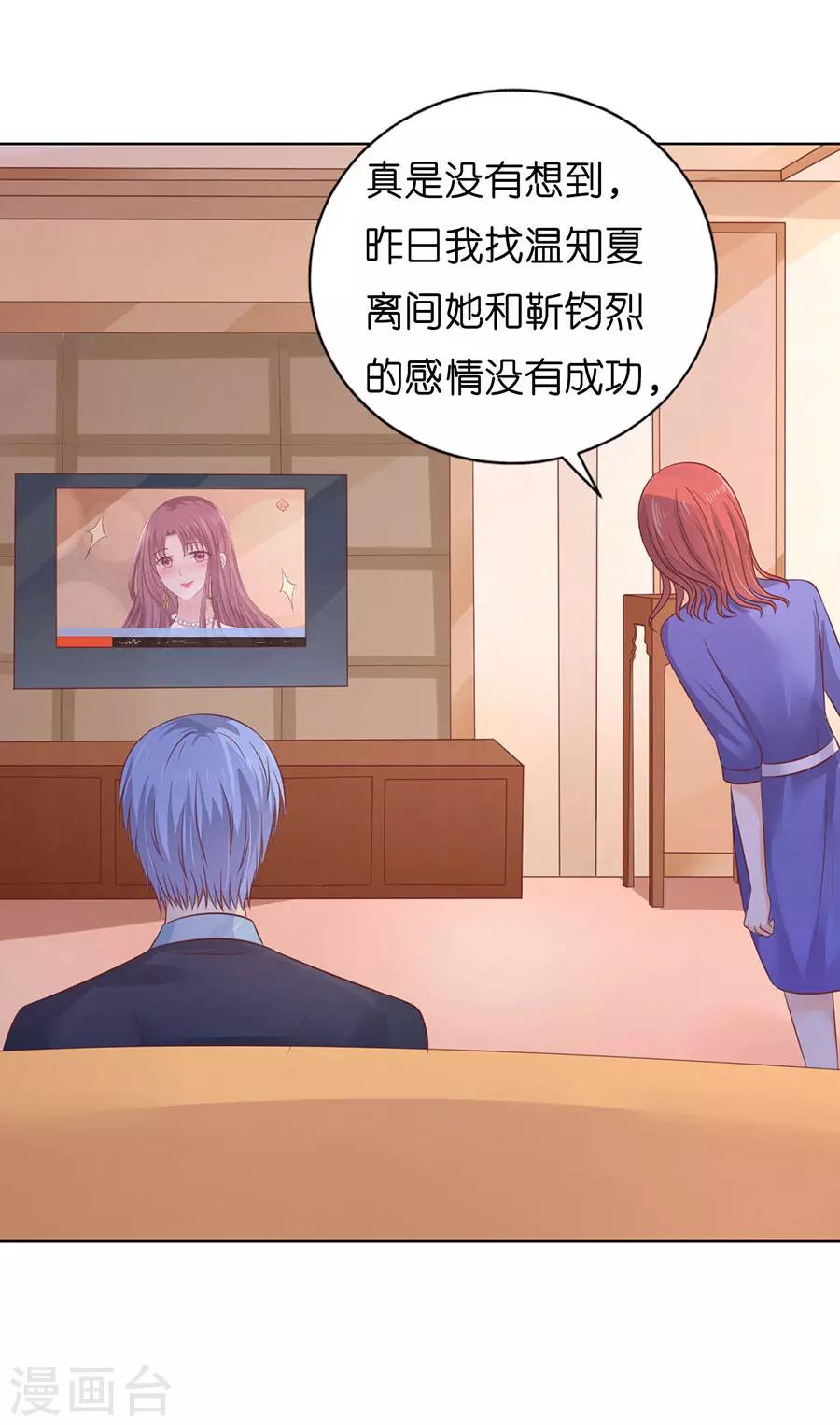 第199话 寻找-第199话