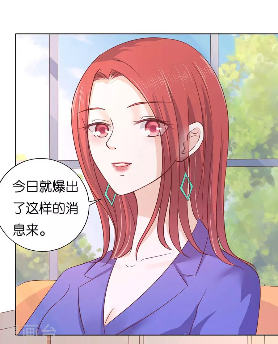 第199话 寻找-第199话