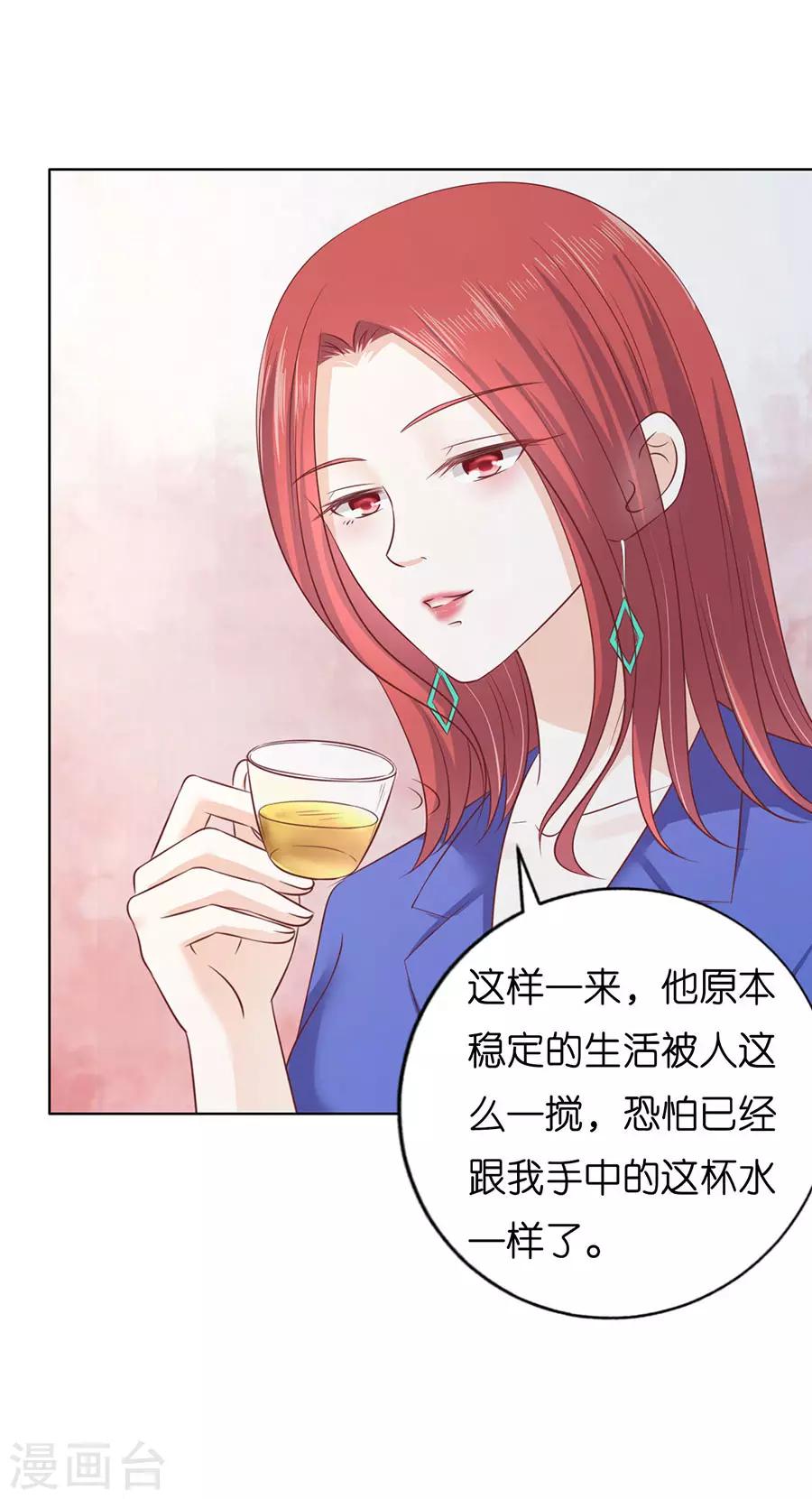 第199话 寻找-第199话