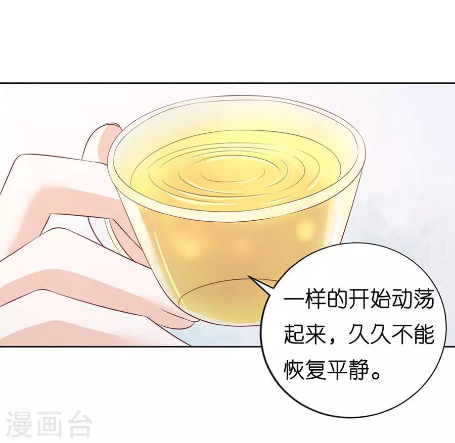 第199话 寻找-第199话