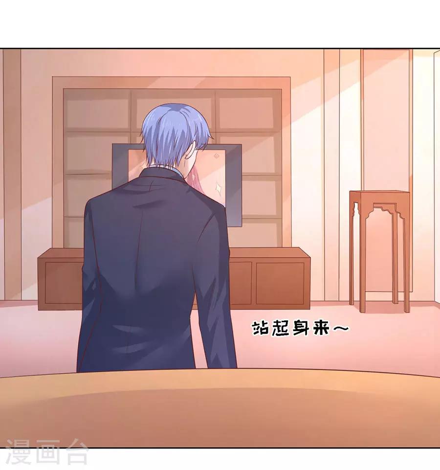 第199话 寻找-第199话