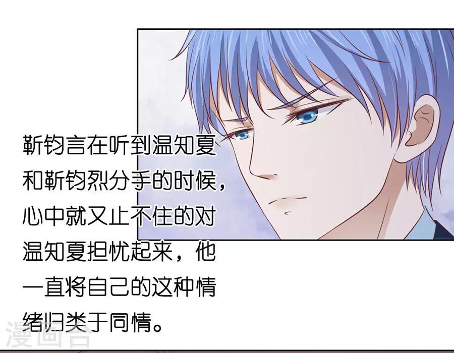 第199话 寻找-第199话