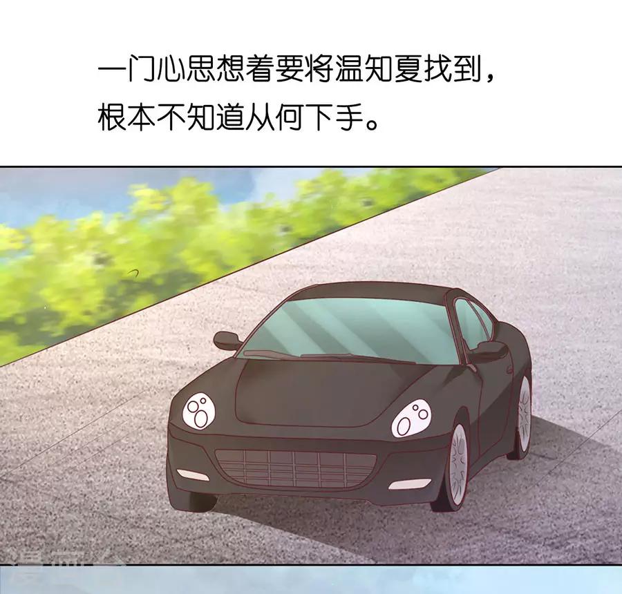 第199话 寻找-第199话