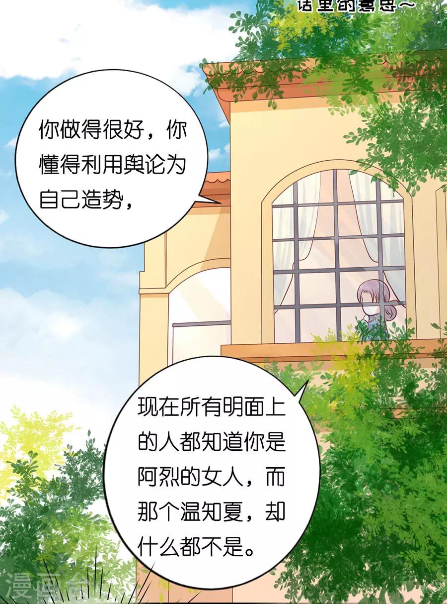 第199话 寻找-第199话