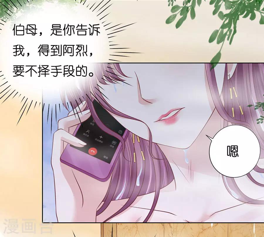 第199话 寻找-第199话