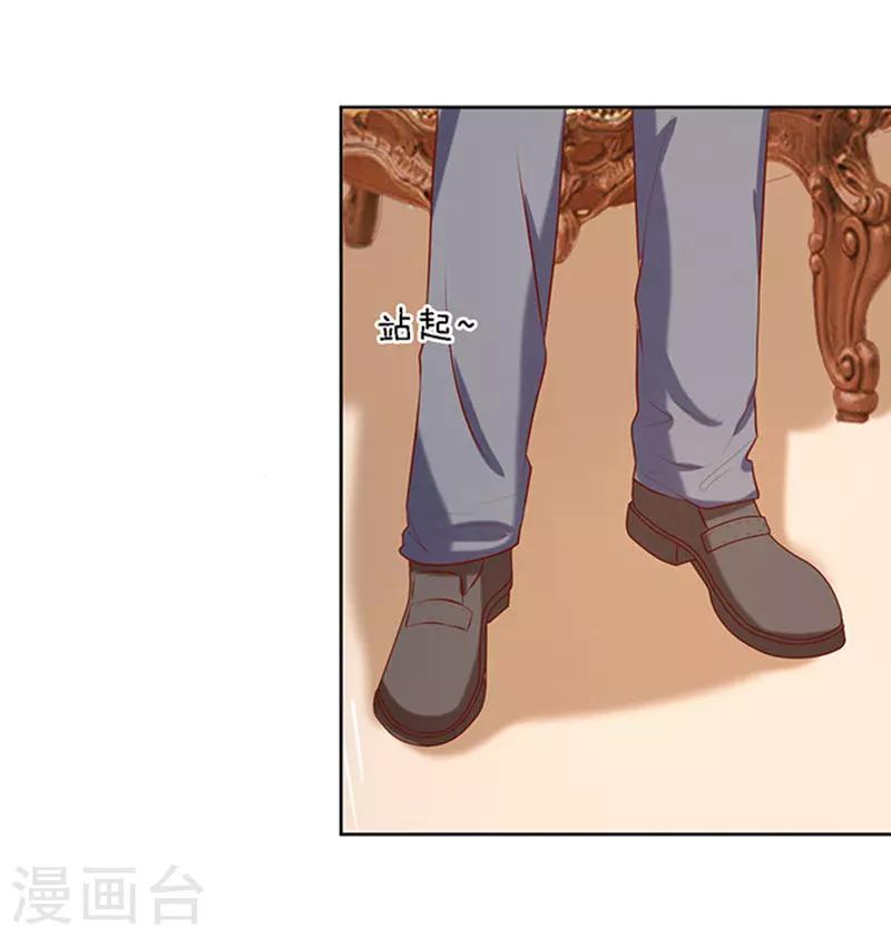 第21话 被威胁2-第21话