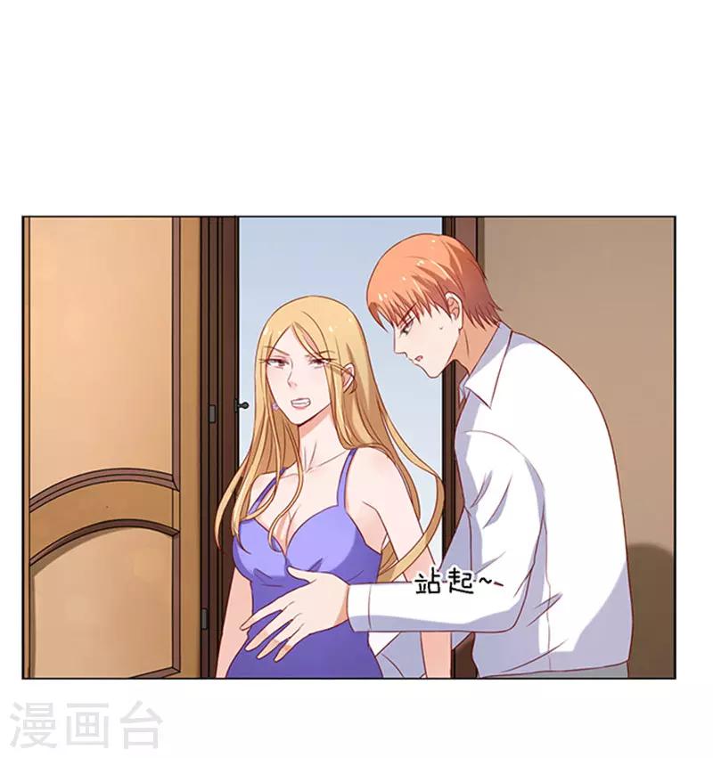 第21话 被威胁2-第21话