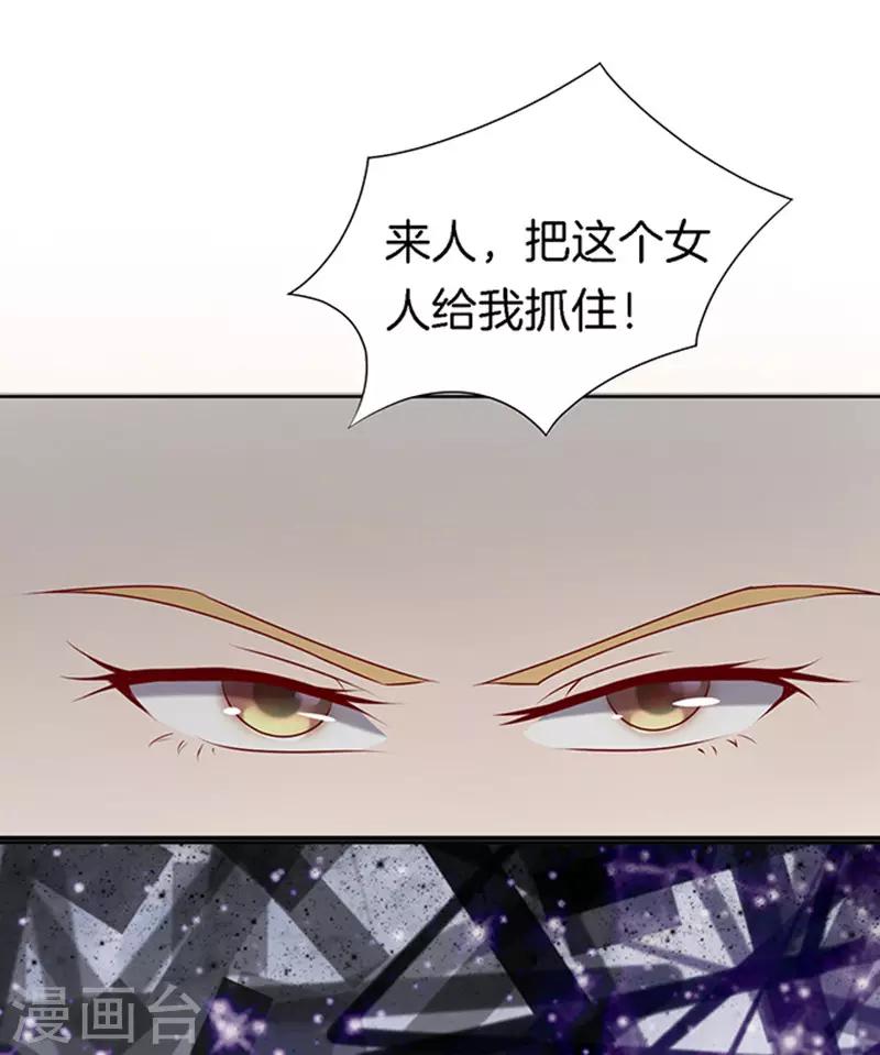 第21话 被威胁2-第21话