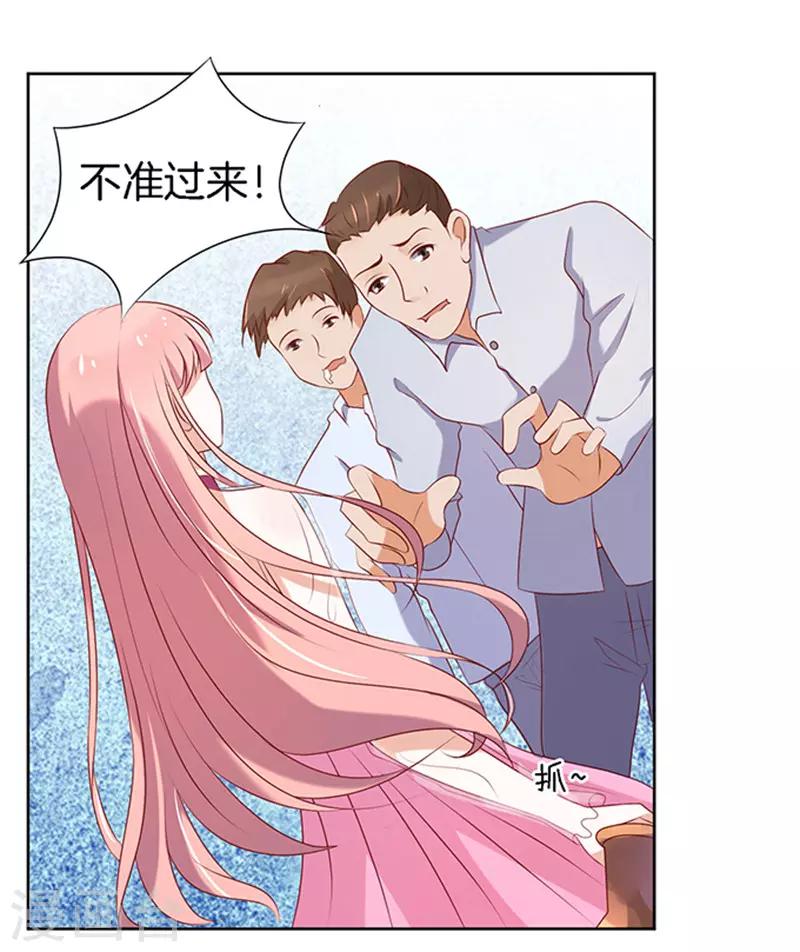 第21话 被威胁2-第21话